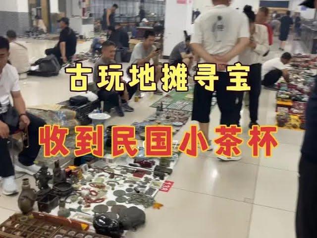 古玩地摊大集寻宝，十里八乡铲地皮的都来了，老货多妖怪更不少 #地摊寻宝 #古玩地摊 #古董古玩老物件 #古董捡漏 #古玩爱好者