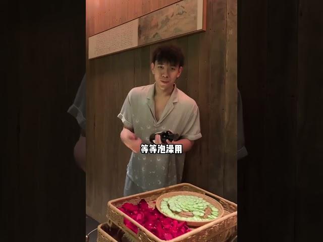 在福州玩累了沈竹林spa放松一下美食嘎嘎炫