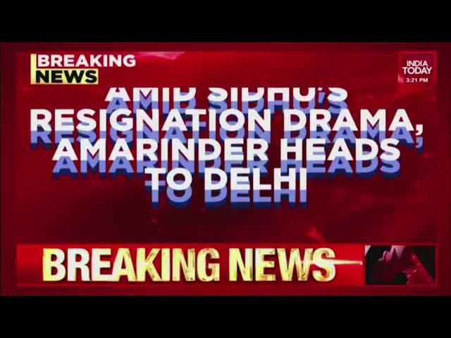 Amarinder Singh Expected To Meet Amit Shah, JP Nadda: Sources | Breaking News