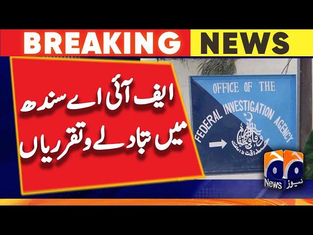 Transfers & Appointments in FIA Sindh | Geo News