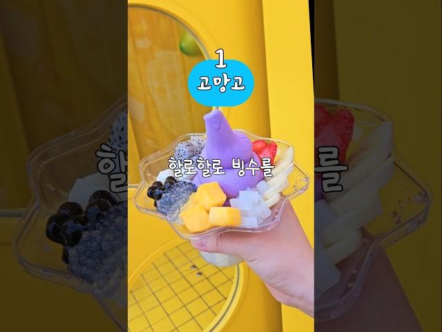 이색적으로 홍대~연남동에서 노는법