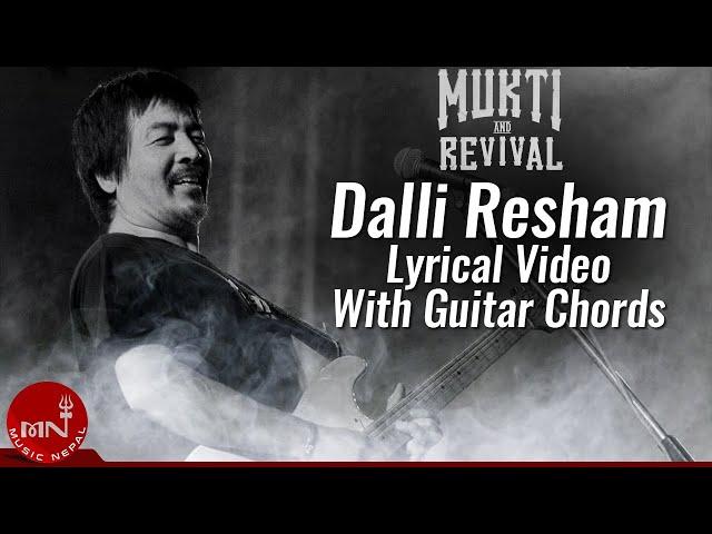 Dalli Resham | Mukti And Revival | Lyrical Video With Guitar Chords | Nepali Superhit Song