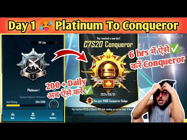 Day 1  Platinum To Conqueror Best Strategy | Conqueror rank push tips and tricks