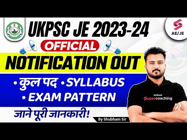 UKPSC JE NOTIFICATION 2023 OUT | UKPSC JE Recruitment 2023-24 Syllabus, Exam Pattern, Salary