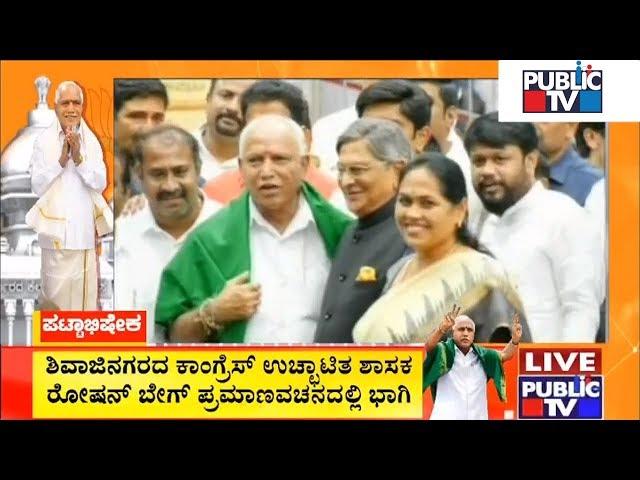 SM Krishna Graces BS Yeddyurappa's Oath Taking Ceremony