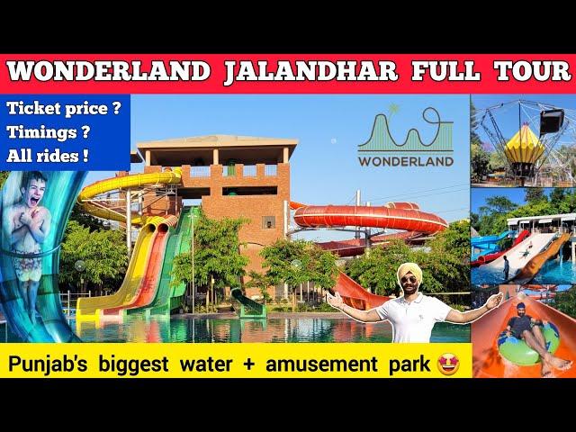 Wonderland jalandhar water park 2024 - Wonderland water park jalandhar ticket price , all rides 2024