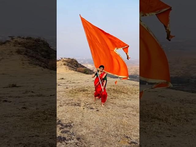 Shivkanya  Chatrapati Shivaji Maharaj #marathisong #chhatrapati #sambhajibarbole #maratha