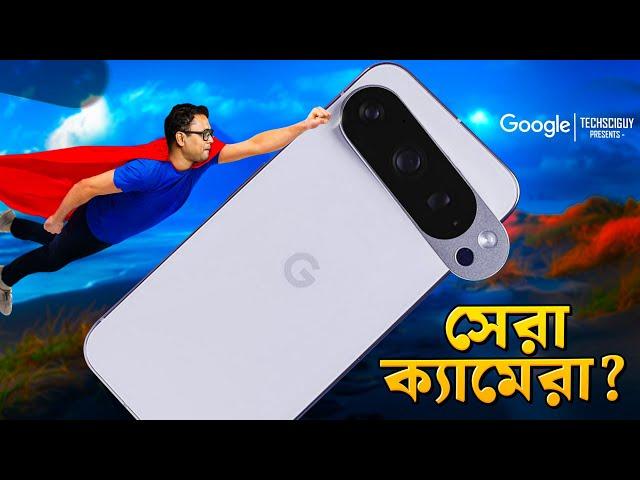 Pixel 9 Pro XL in Bangla | সেরা ক্যামেরা ফোন, কিন্তু ভুলেও কিনবেন না