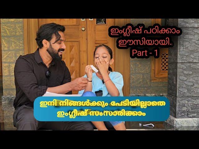 Brain firing practice // കുട്ടികളെ കുട്ടികളുടെ ഇഷ്ടത്തിന് അനുസരിച്ചു പഠിപ്പിച്ചു നോക്കു. Part - 1