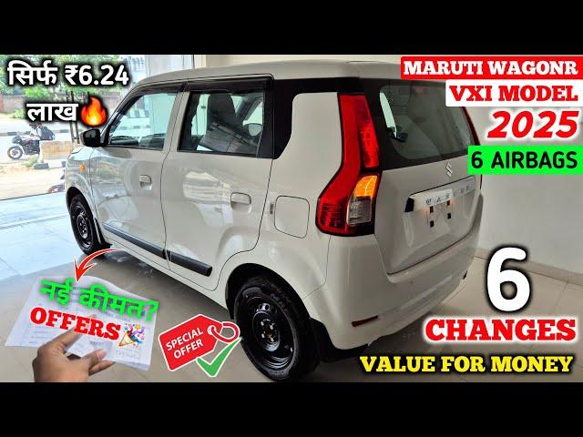 Updated️ Maruti Wagon r 2025 New Model | Wagon r 2025 New Model | Wagon r Vxi 2025 | Wagonr 2025 ||