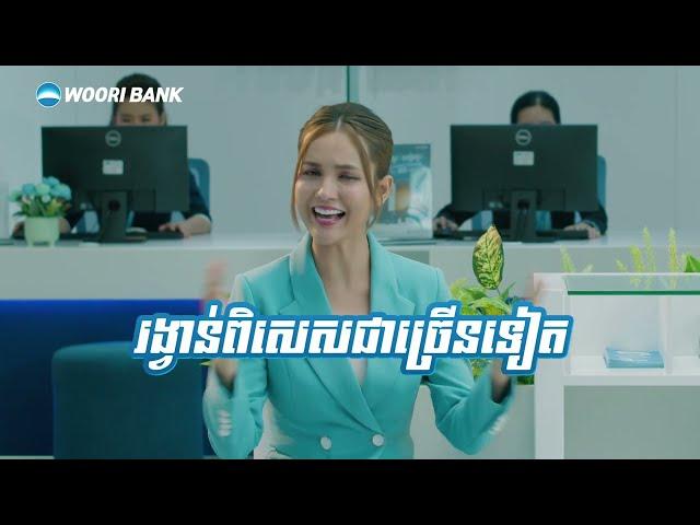 Woori Bank Cambodia Promotional Videos 2023 By GenZ