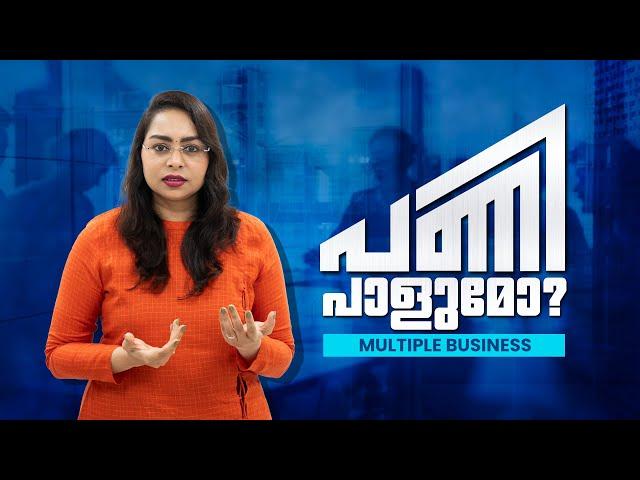 Business or job which is best Malayalam | Multiple Business | Business Motivation