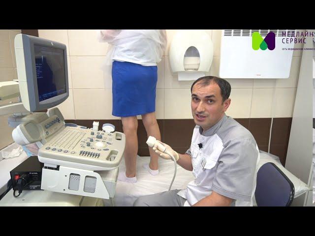 Как выполняют узи вен. Флеболог Москва.