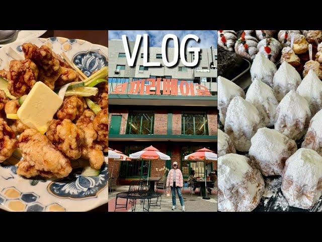 vlog 일상 브이로그 | 성수동나들이성수맛집, 카페 | 코끼리베이글, 보보식당, 하이디라오, 데케드서촌언제나 맛집사냥하는 일상