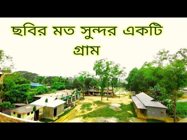 ছবির মত সুন্দর একটি গ্রাম gram Express BD