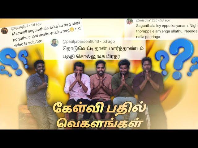 QUESTION/ANSWER VEGALANKAL Q/A  |subashkannan|mrkottu|kkselvan|jegatheeshjj