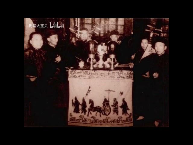 Historic recording of Jiangnan sizhu 江南丝竹 music from Shanghai, China: "Sihe Ruyi"《四合如意》