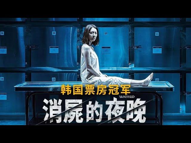已婚人士必看的懸疑驚悚片 原配和情人 哪個更可怕 #香港恐怖片 #臺灣恐怖片 #鬼片 #恐怖電影 #恐怖電影