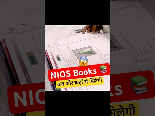 Breaking News! Nios Books not received Problem Solved | How to get nios Books | No Fail in Nios