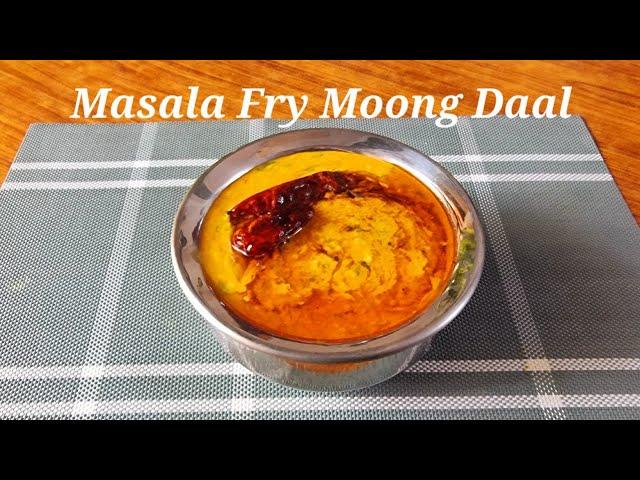 MASALA FRY MOONG DAAL |  RECIPE BY SAJIDA'S KITCHEN |URDU HINDI.