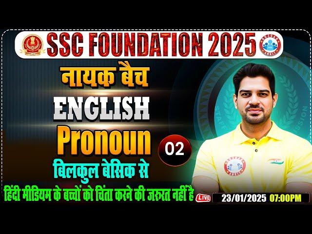Pronoun in English Grammar By Sanjeev Thakur Sir | English for SSC CGL, CHSL, CPO, MTS, Steno 2025