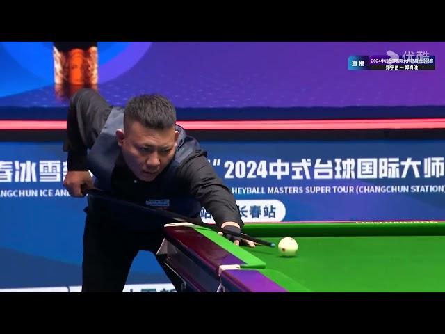 Zheng Yubo VS Zheng Xiaohuai - Chinese S2 - Joy Cup 2024 World Heyball Masters Super Tour Changchun