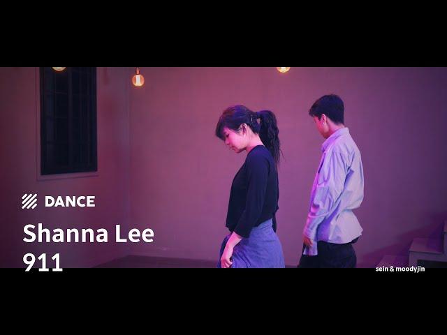 [Dance] Shanna Lee - 911 | Urban Dance, 얼반 댄스