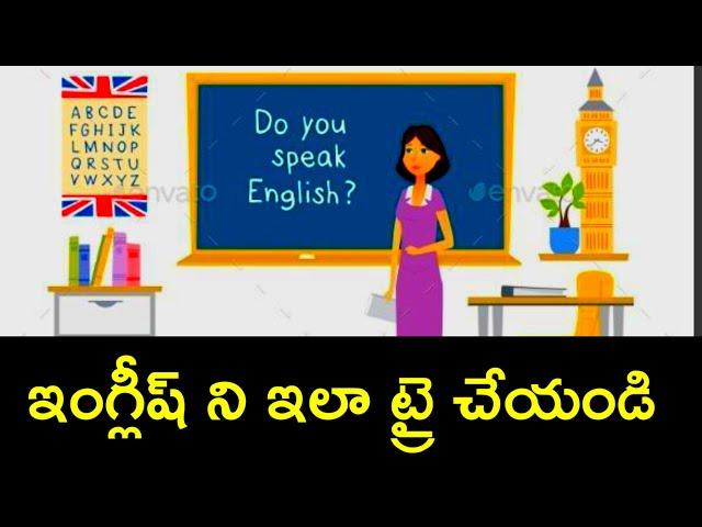 How to Translate Telugu into English | Telugu to English translation @ivlacademy