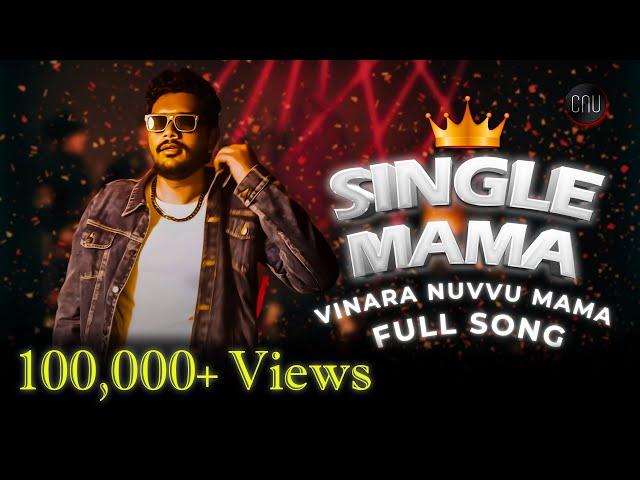 Vinnara Nuvu Mama | Single Mama | Full SONG || CNU beats || MC Rahul Raj || Telugu Song 2024