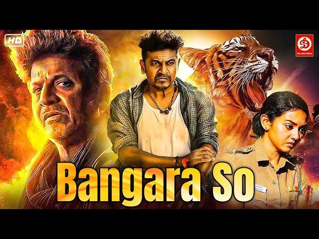 Bangara So New Released South Action Hindi Dubbed Movies || Shiva Rajkumar, Vidya Pradeep, Chikkanna