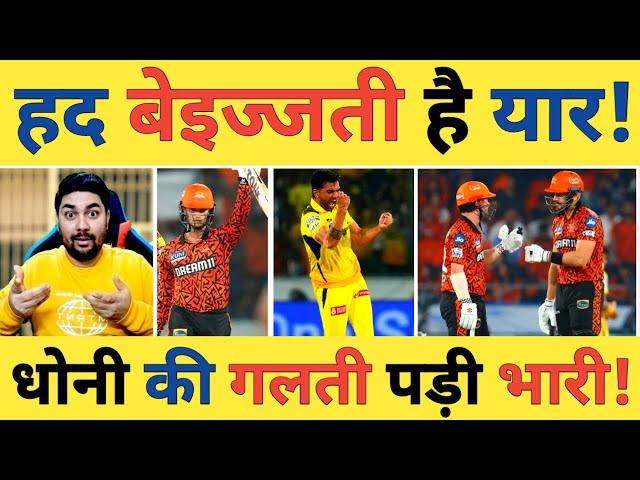 SRH vs CSK Live: Sharma के 12 Balls में 37 Runs, Markram के 50 और Jadeja की धीमी पारी से CSK हारी