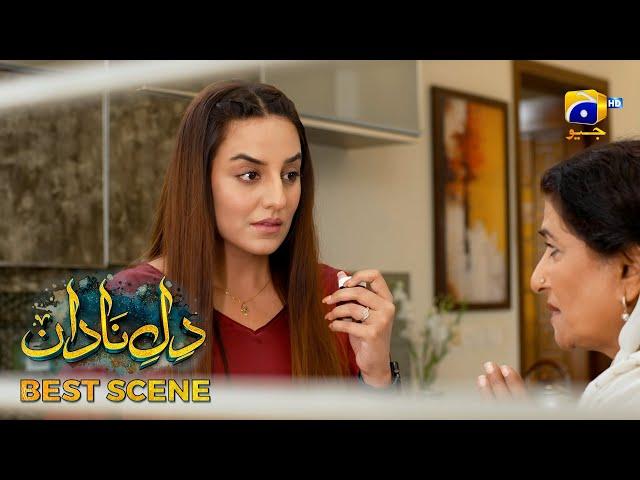 Dil-e-Nadan Episode 26 | 𝐁𝐞𝐬𝐭 𝐒𝐜𝐞𝐧𝐞 𝟎𝟐 | Mikaal Zulfiqar - Amar Khan - Ali Abbas | Har Pal Geo