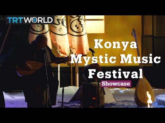 15th Konya International Mystic Music Festival | Festivals | Showcase