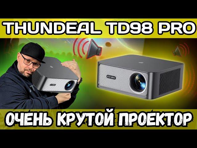 ОЧЕНЬ КРУТОЙ ПРОЕКТОР THUNDEAL TD98 PRO. 3000 ANSI ЯРКОСТЬ. ГРОМКИЙ, БАСИСТЫЙ, ЯРКИЙ, БЫСТРЫЙ