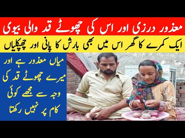 Help for poor people || Story by Saima Ali Official