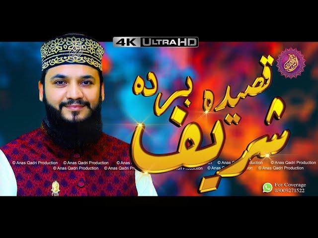 Qaseeda Burda Shareef | Mehmood-ul-Hassan Ashrafi 2021