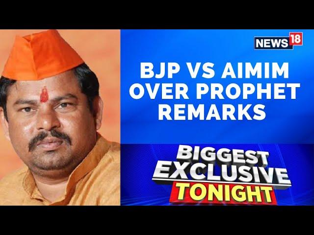 Raja Singh | AIMIM Pans 'Divisive' BJP Over Prophet Remarks | Prophet Muhammad | English News