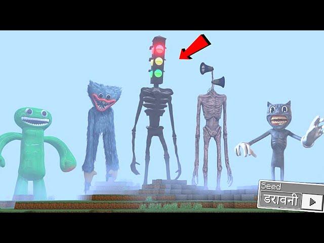 MINECRAFT MOST SCARY ( SEEDS )  | MINECRAFT HORROR VIDEO |