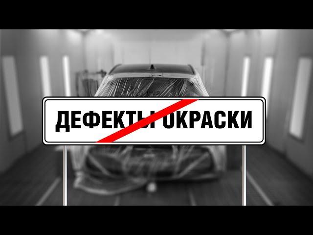 Идеальная подготовка к покраске металла: не обезжирка, а нюансы и техника эффективного обезжиривания