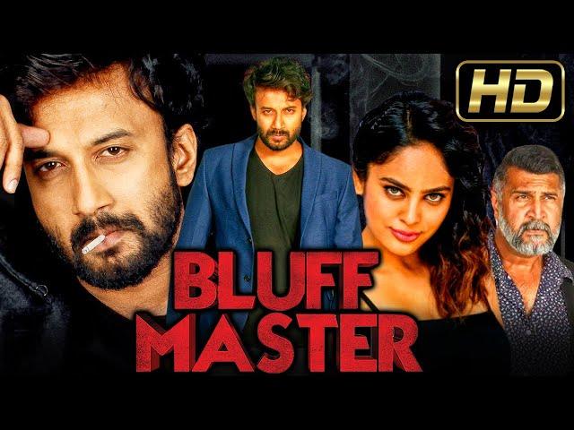 Bluff Master (HD) South Superhit Hindi Dubbed Movie | Satyadev Kancharana, Nandita Swetha