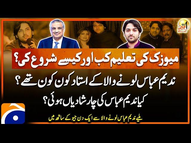 Nadeem Abbas Lonay Wala - Aik Din Geo Kay Saath - Suhail Warraich - Geo News