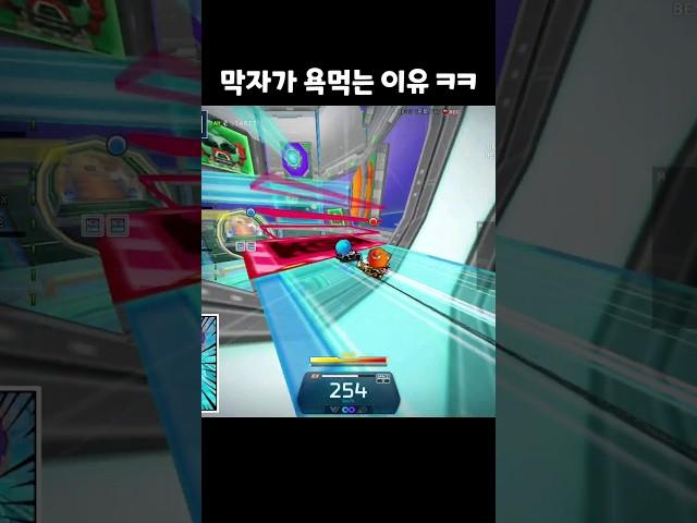 카트라이더 막자가 욕먹는 이유 #shorts