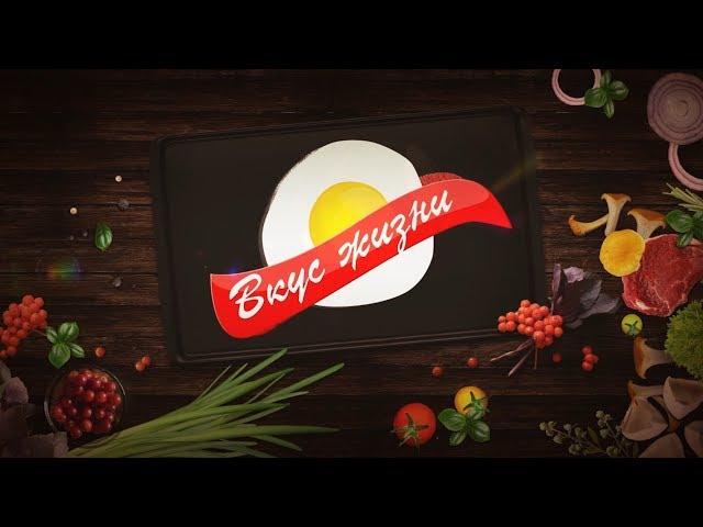 №38 Вкус Жизни Данияр Максат   Максат Эсенбаев