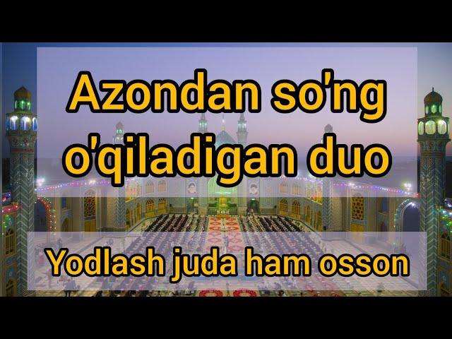 Azon duosi yodlash uchun matni 10 marta takrorlang / Азон дуоси ёдлаш учун матни