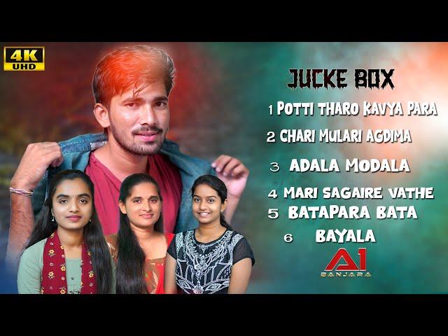 KORRA KITTU NAIK HIT SONGS || JUCKE BOX || BANJARA HIT  SONGS || ROJA || SUHASINI || A1 Banjara