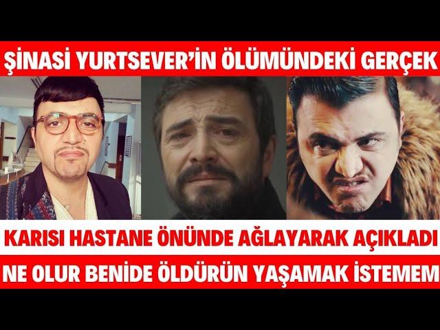 Şinasi Yurtsever Ölümü Sonrası Eşi Hastane Önünde Sinir Krizi Geçirdi Büyük Hilmi Hayatını Kaybetti