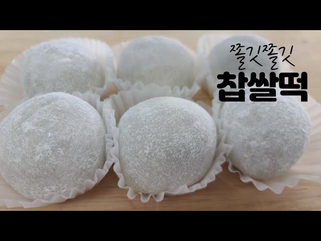 glutinous rice cake