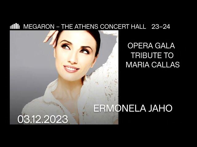 Megaron - The Athens Concert Hall