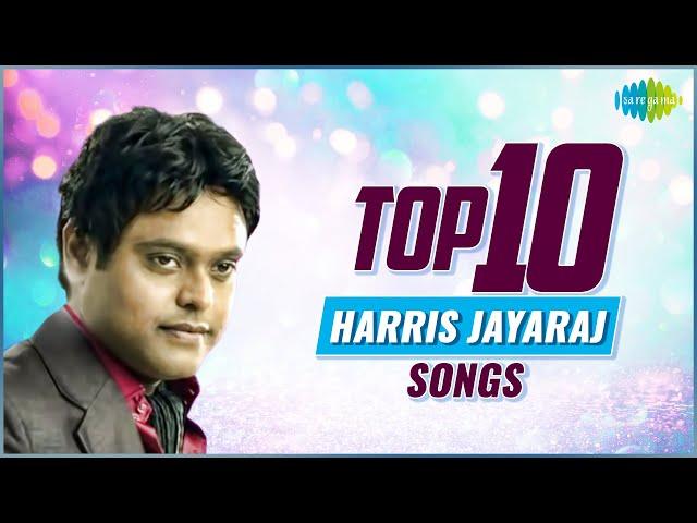 Top 10 Harris Jayaraj Songs | Vaseegara | Venmathiye | Unnaale Unnaale | June Ponal | Mudher Kanave