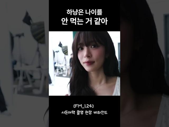 하냥은 나이를 안 먹는 거 같아